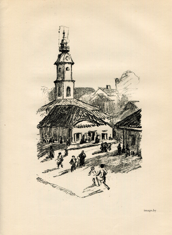 Hermann Struck, Marktplatz In Bialystok