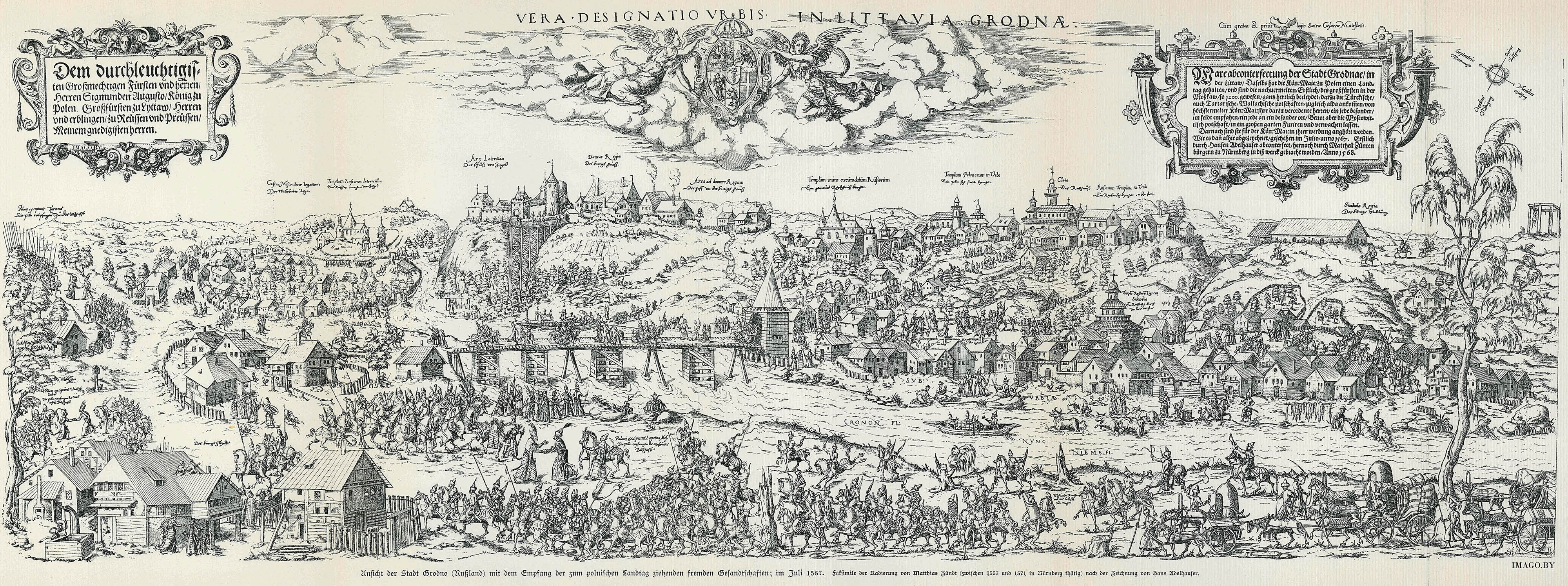 Гародня 1567 год. VERA DESIGNATIO VRBIS IN LITTAVIA GRODNAE
