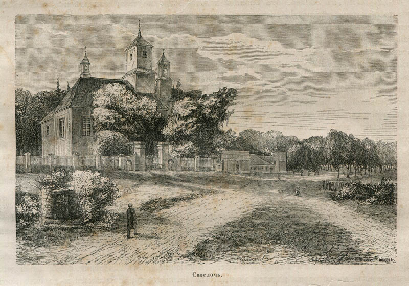 Літоўскае Палессе, Свіслач, 1882